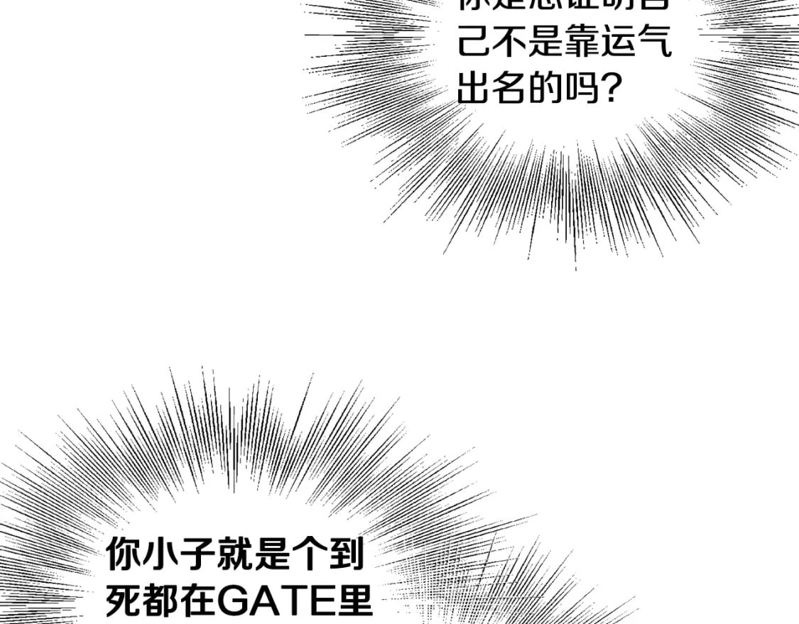 第142话 雪人项链124