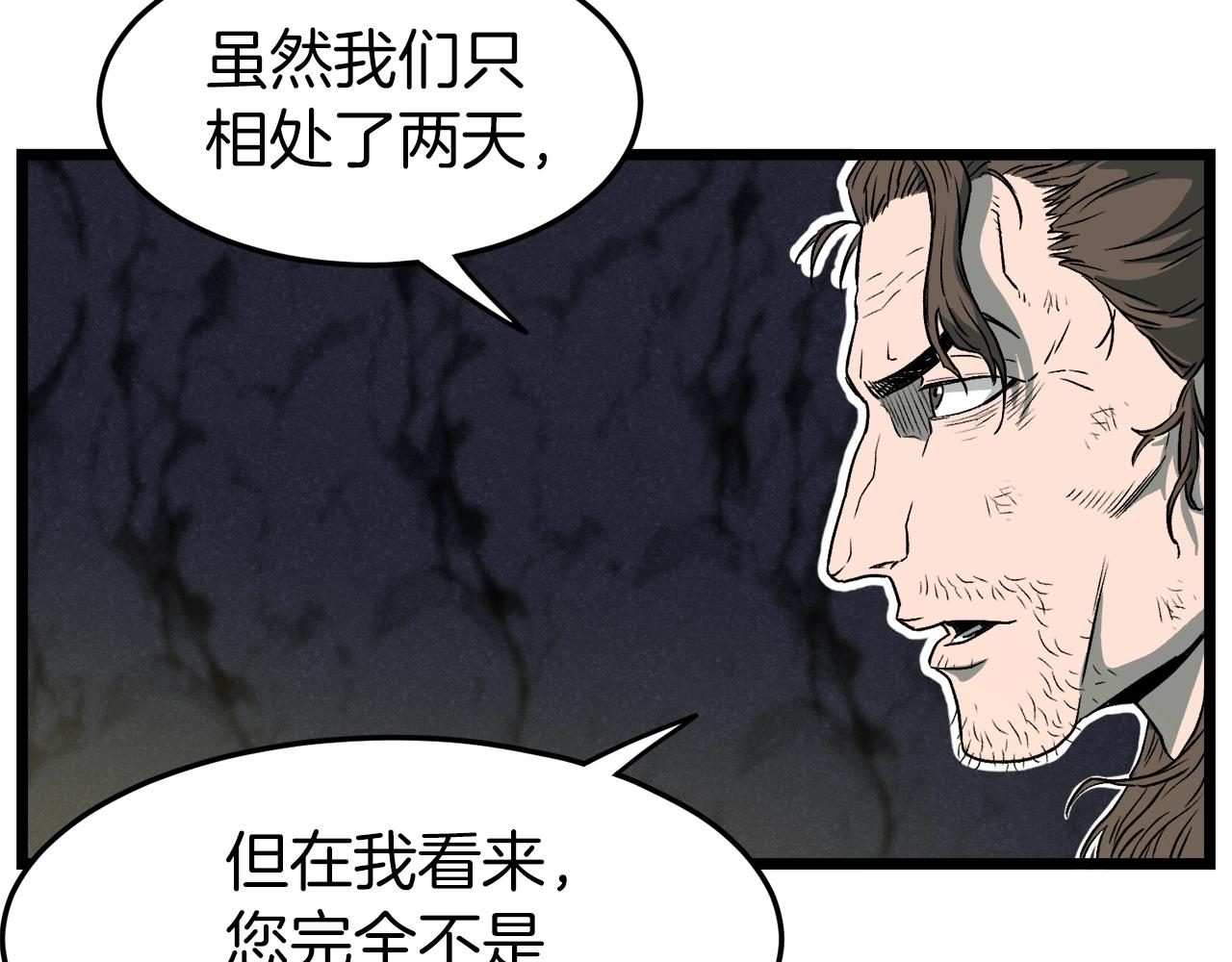 第24话 最后的委托103