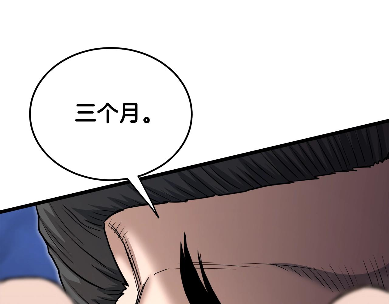 第131话 我的东西47