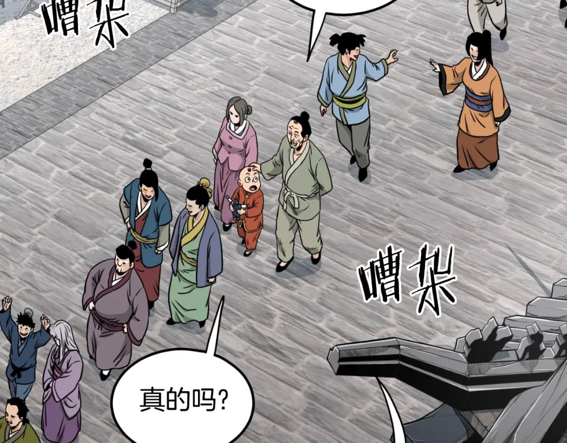 第165话 潜龙之名137