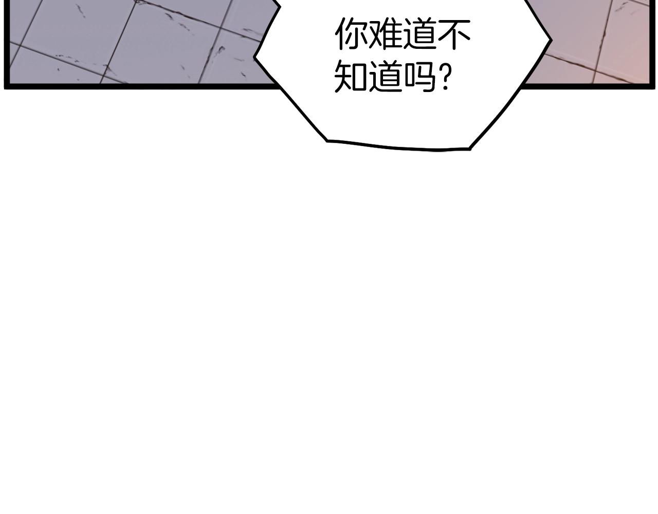 第124话 强制挑战陈泰庆201