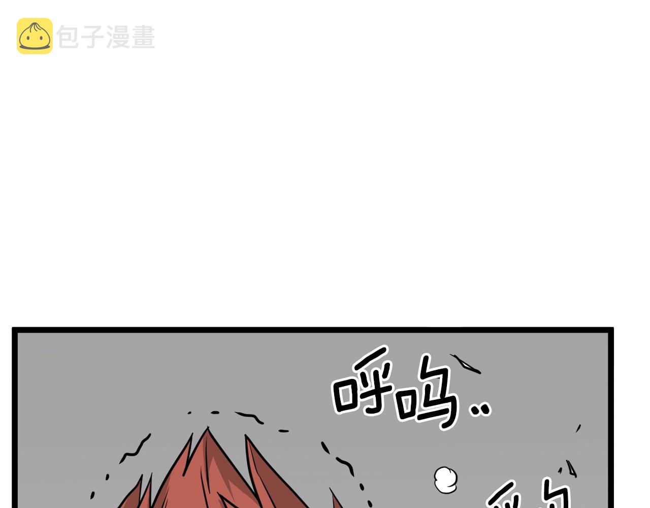 第52话 蓄谋已久12