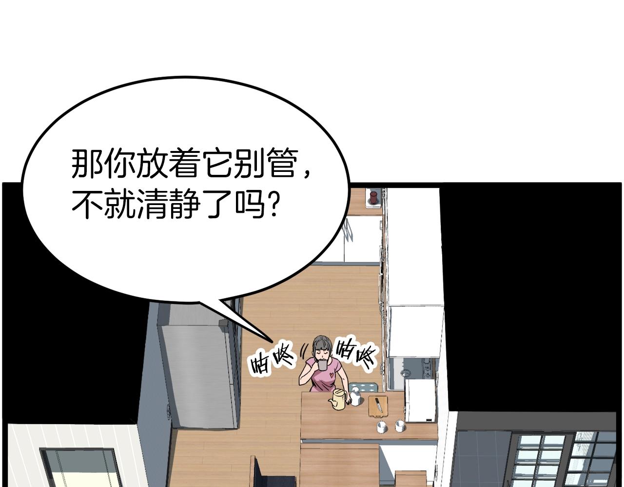 第72话 后背发凉210