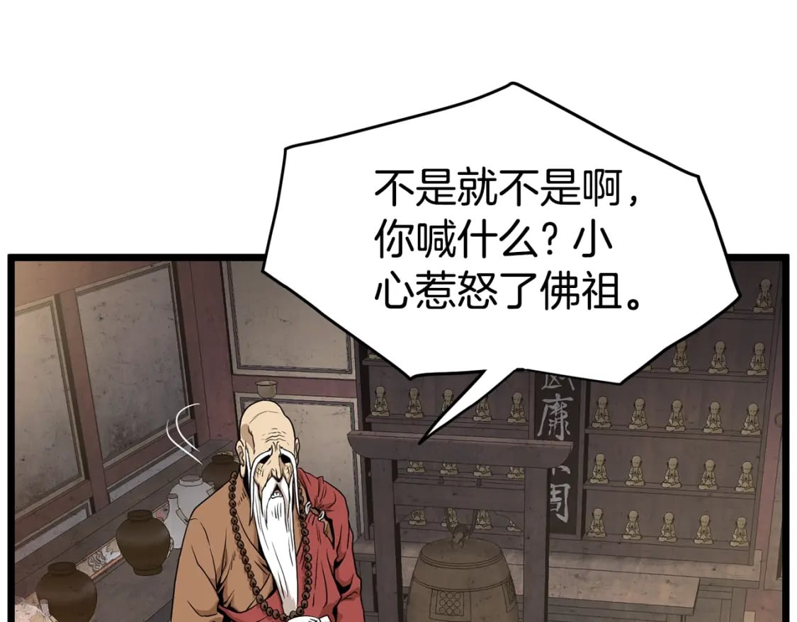 第151话228
