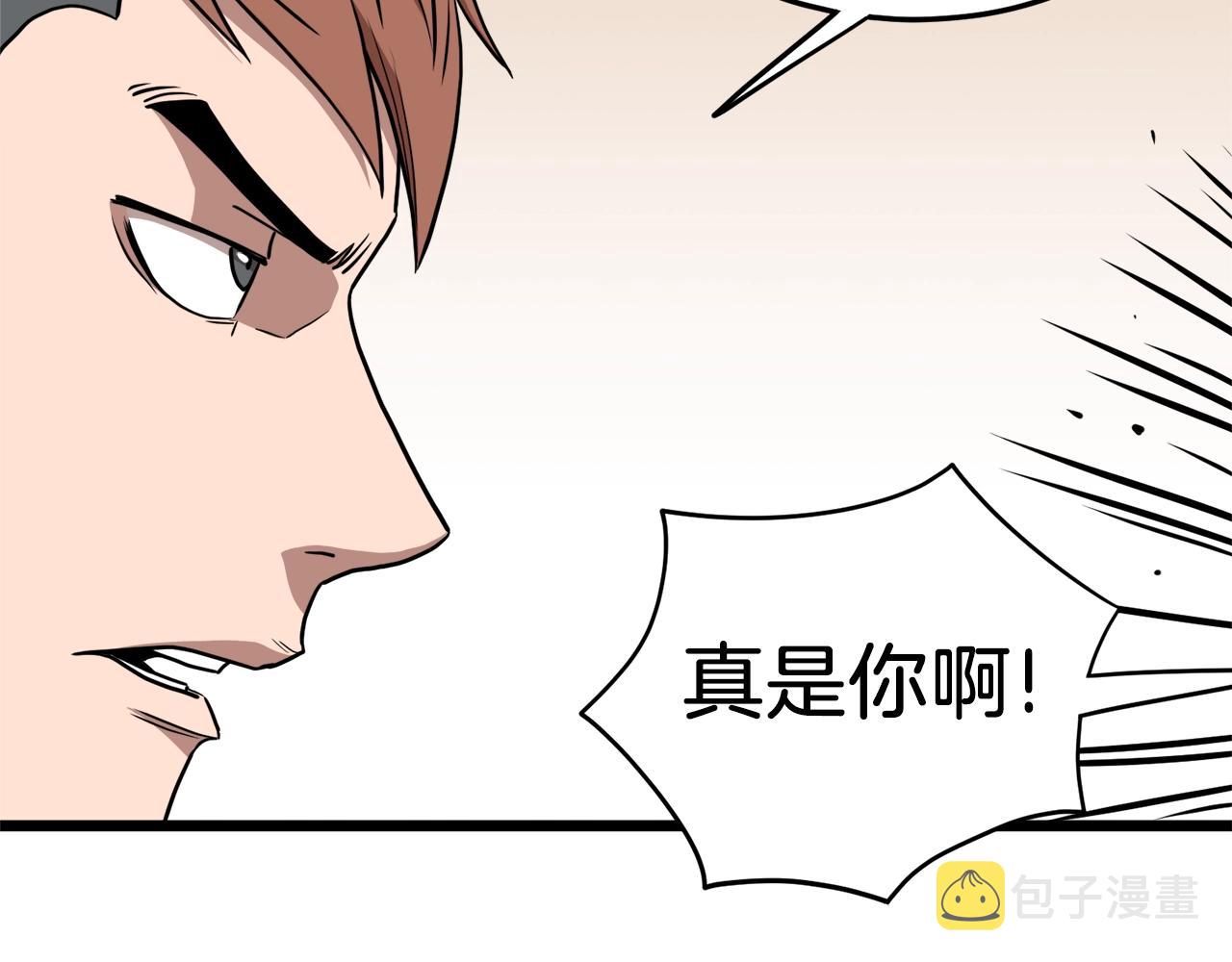 第72话 后背发凉63