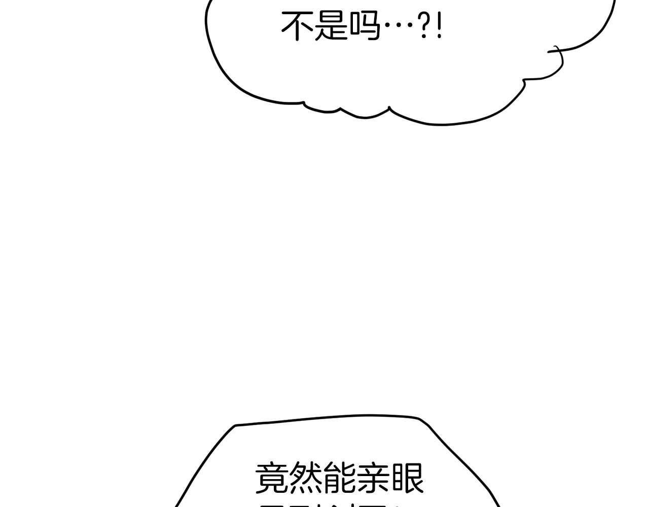 第106话 不遗余力的暴揍86