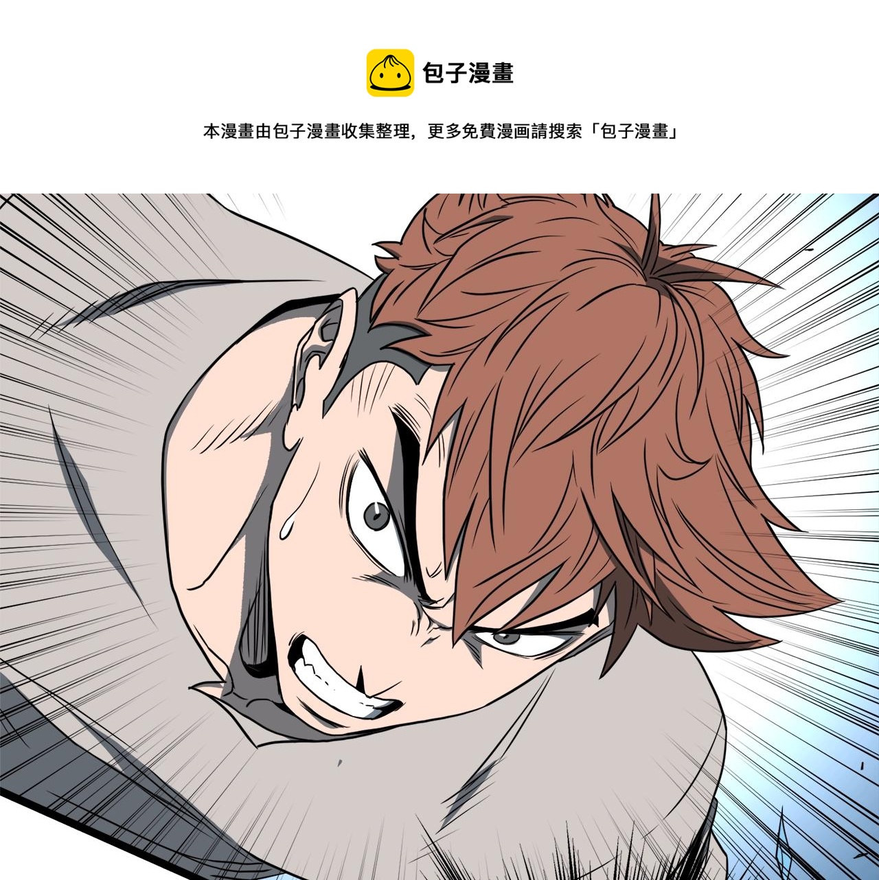 第75话 1号训练兵76