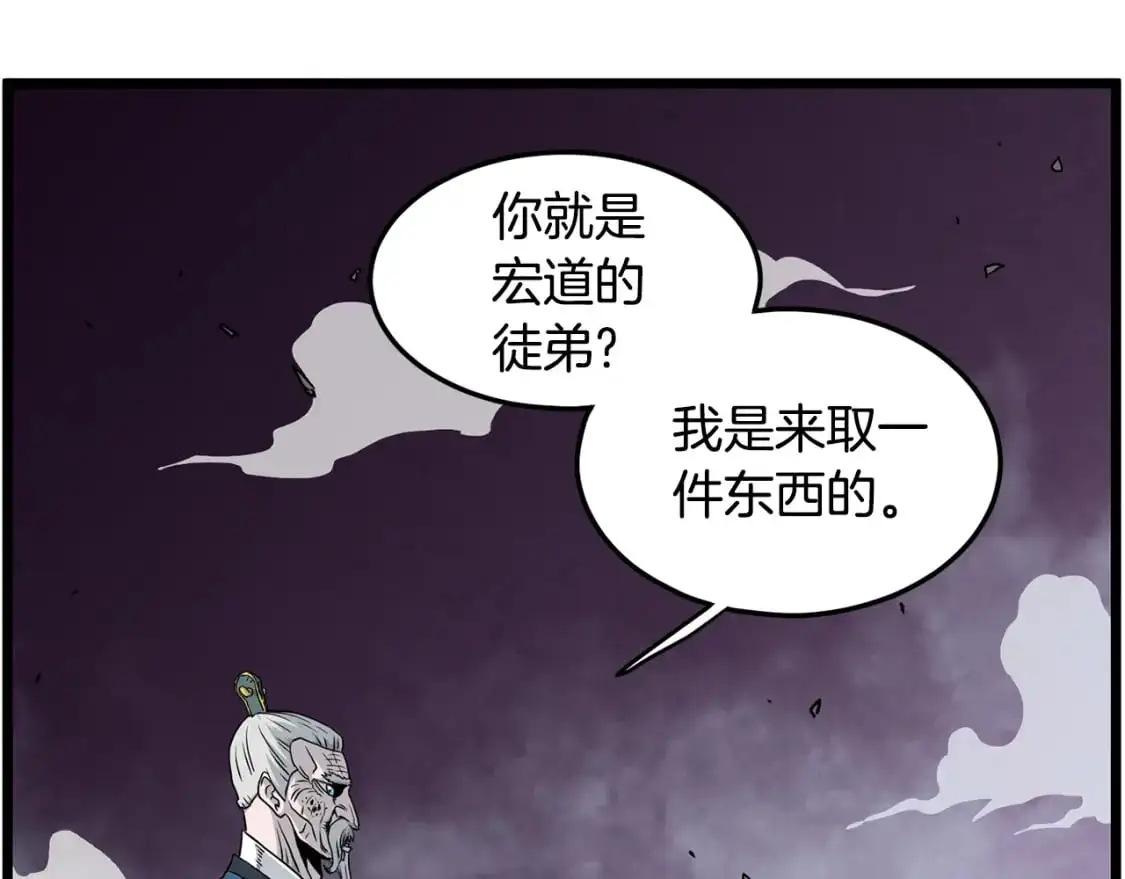 第180话 面壁洞139