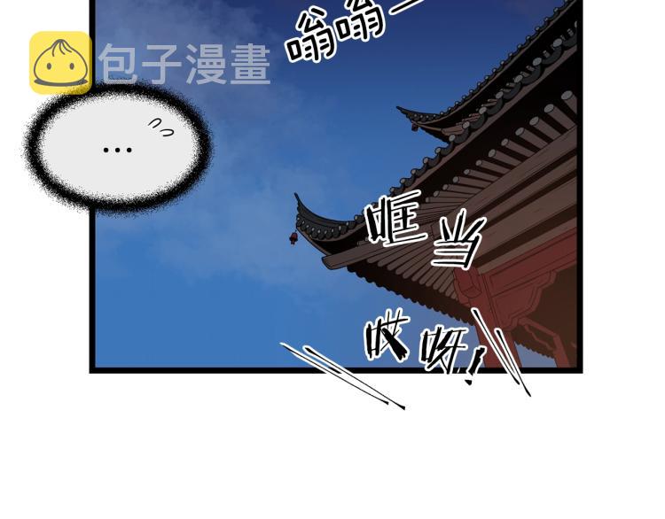 第8话 开挂学武功115