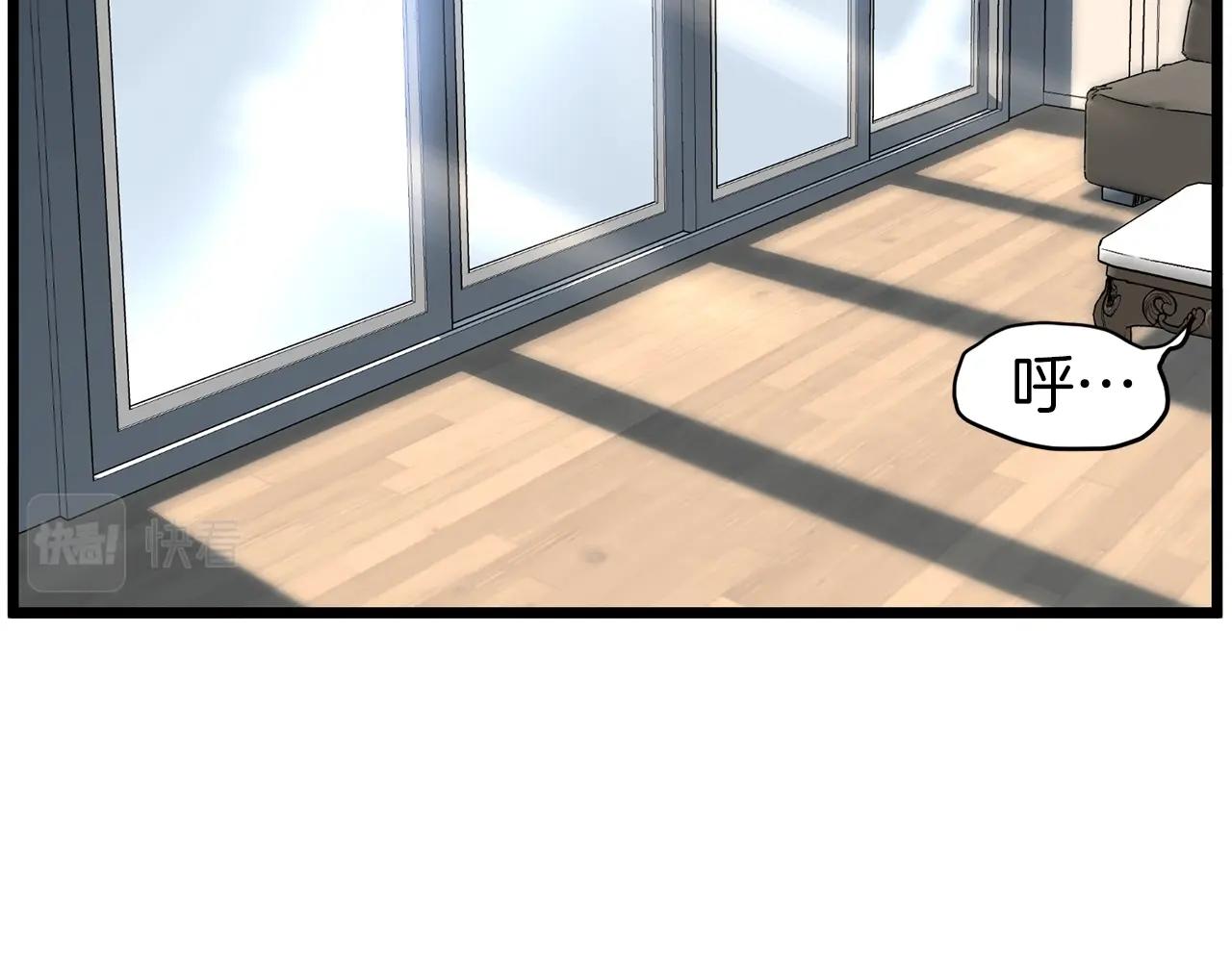第76话 今日盟友81