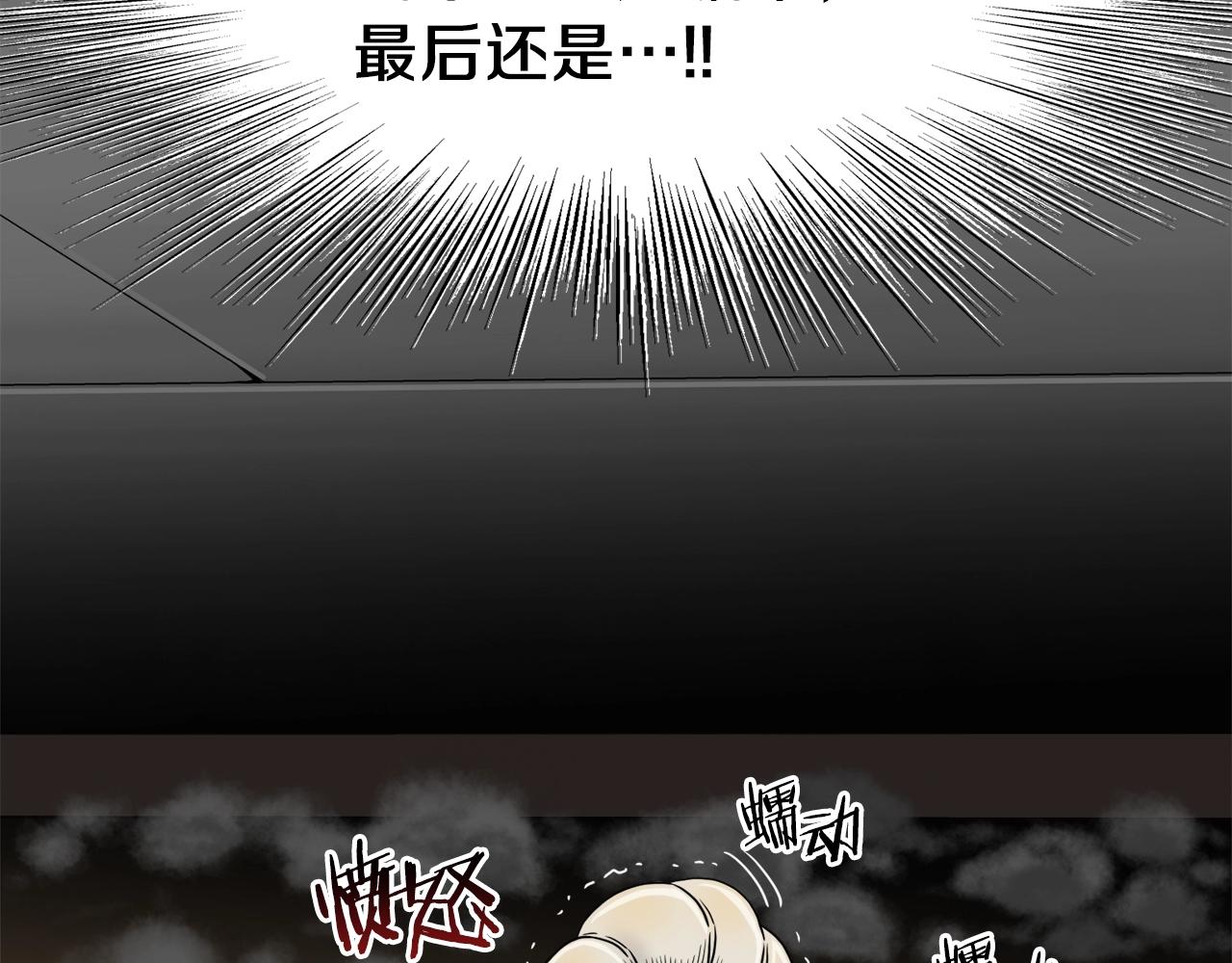 第73话 亲近魔法81