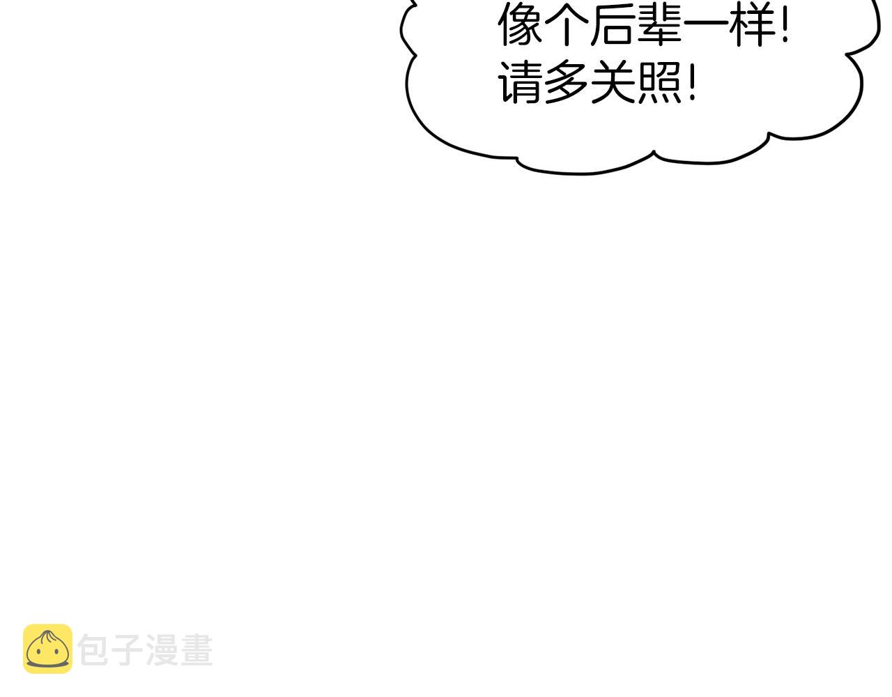第96话 剑圣的孙子66