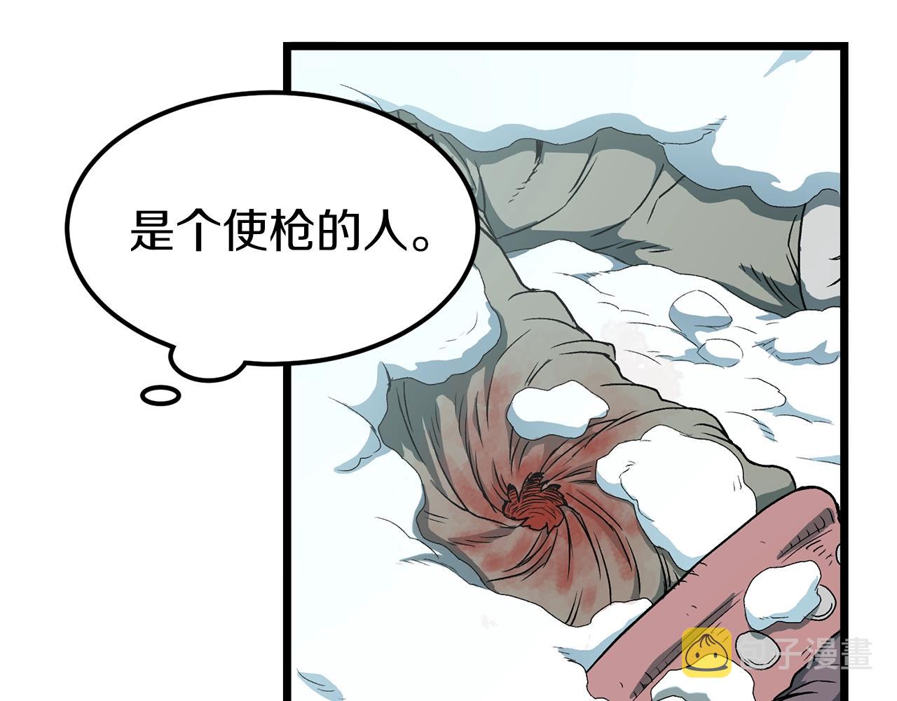 第24话 最后的委托23