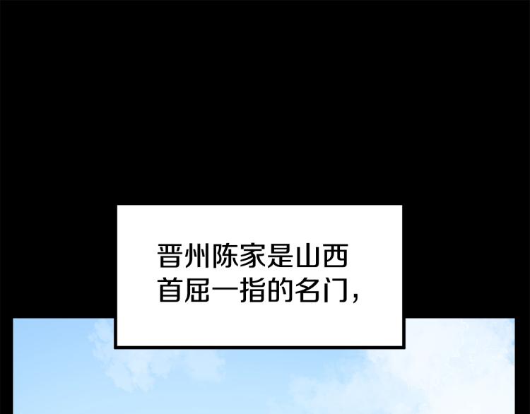 第2话家族之耻94