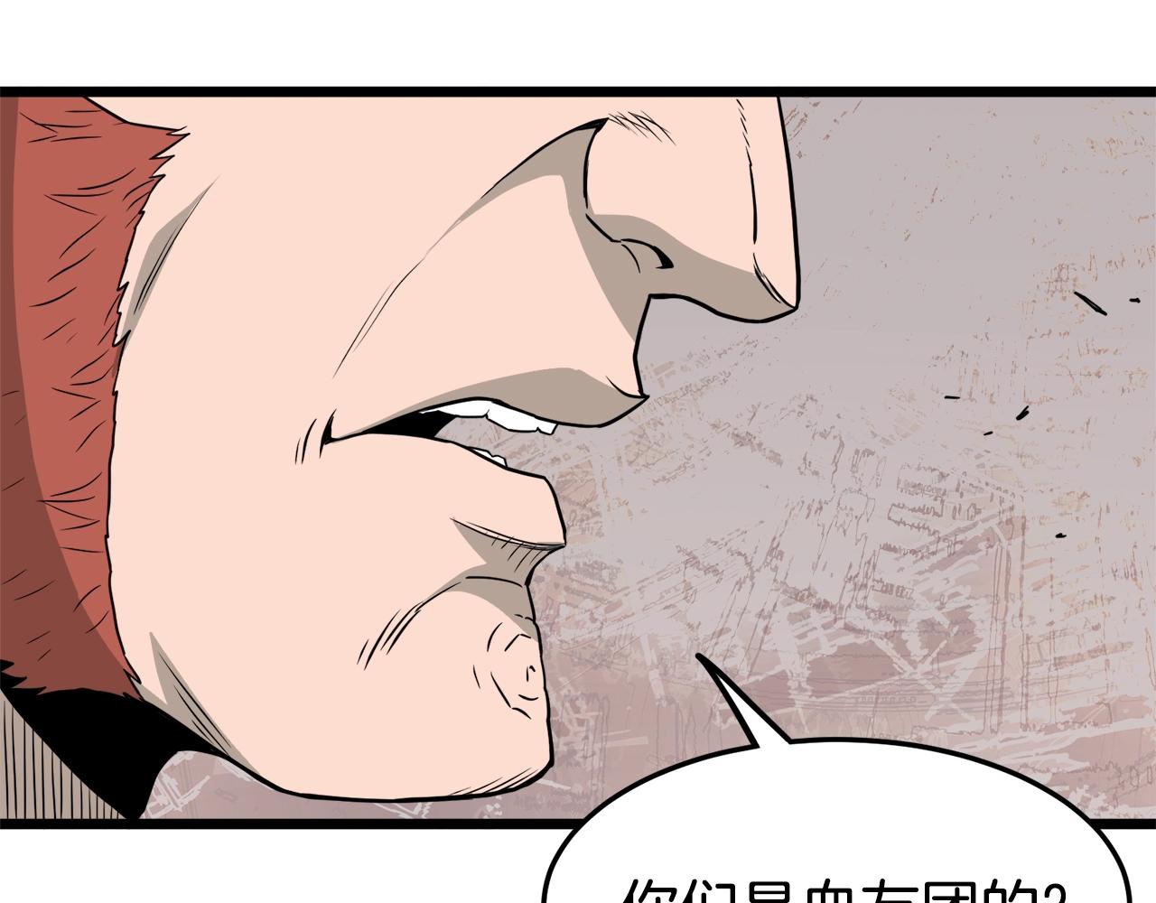 第50话 领头人149