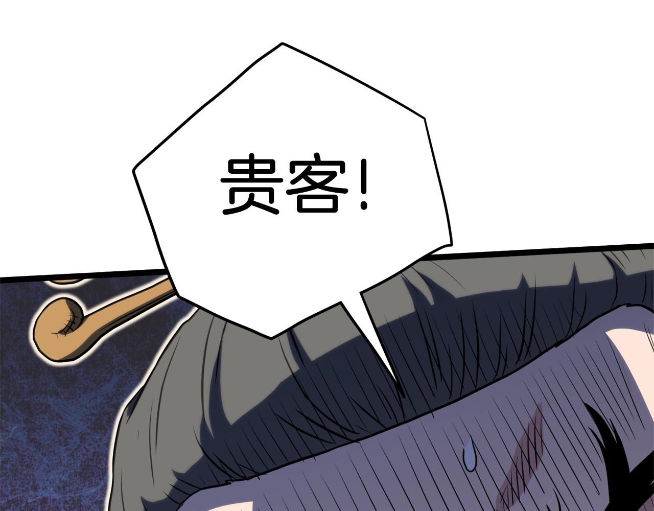 第100话 热烈欢迎173