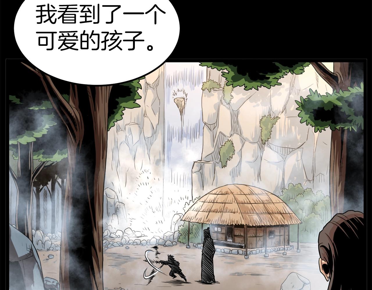 第97话 怪物72