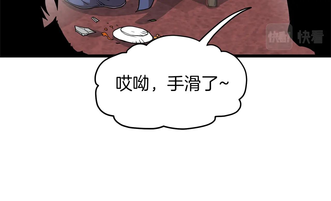 第76话 今日盟友186