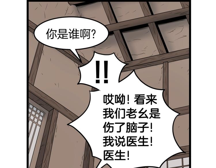 第7话 回家就被打130