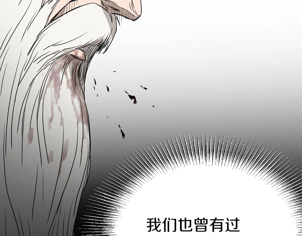第57话 逝去的长老186
