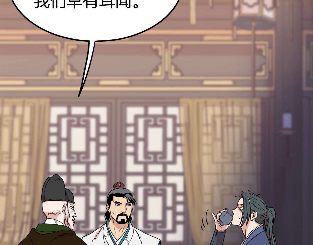 第99话 自我感动74