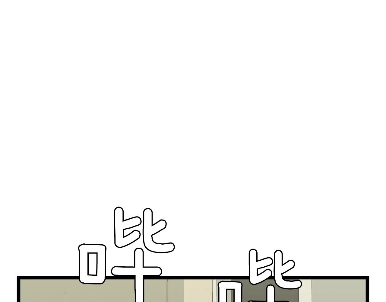 第47话 陈伟庆是谁127