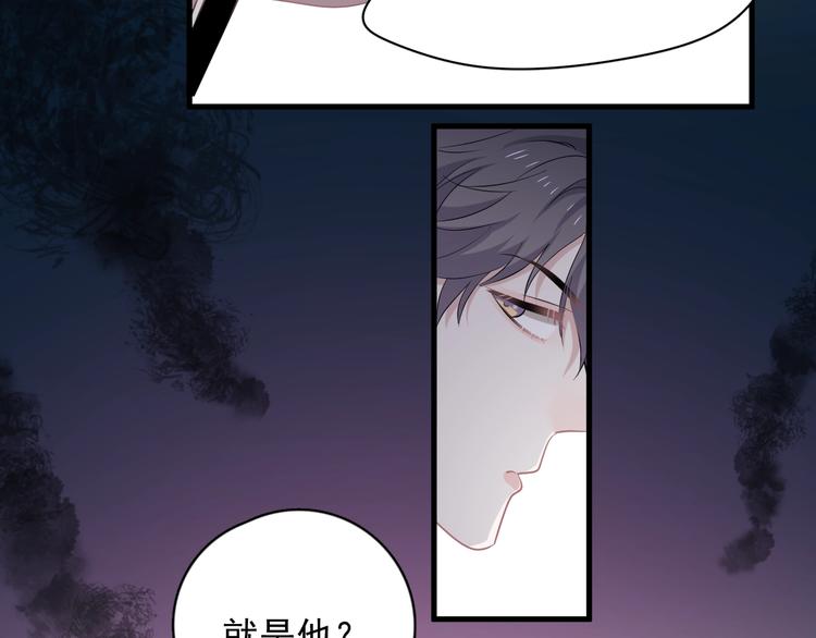 第9话 下次还敢117