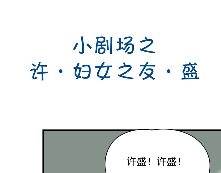 第16话 不能细想115