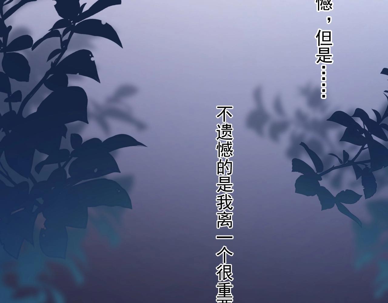 完结篇 保送北大117