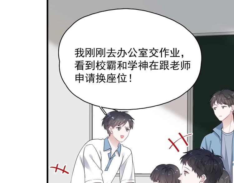 第6话 心急如焚8