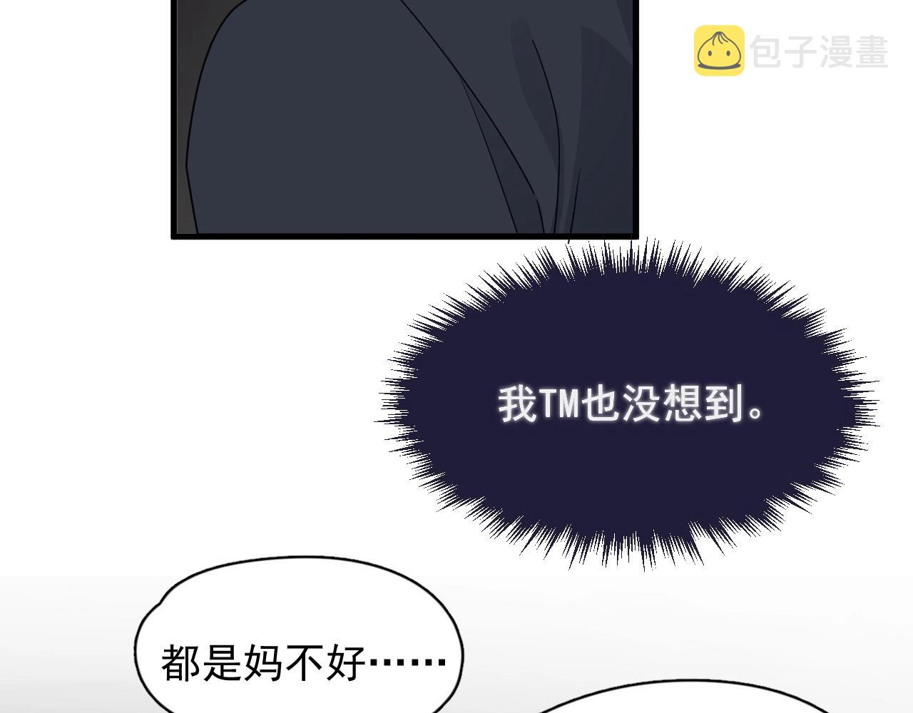 第98话 有病要去看89