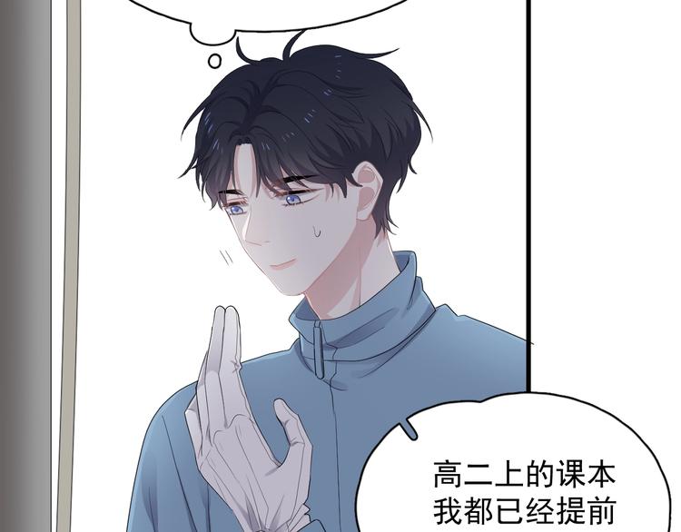 第16话 不能细想27