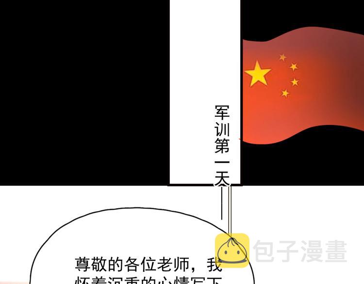 第32话 靠肩膀79