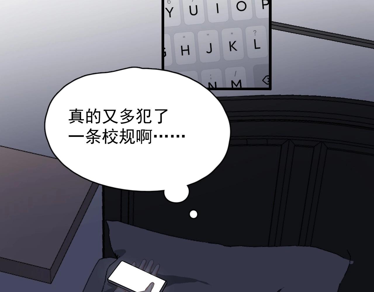 第71话 男朋友21