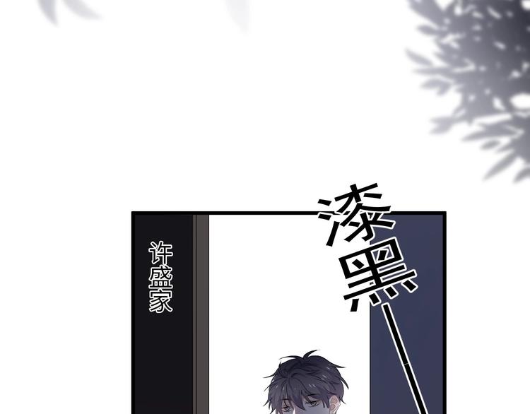 第27话 做什么都行？49