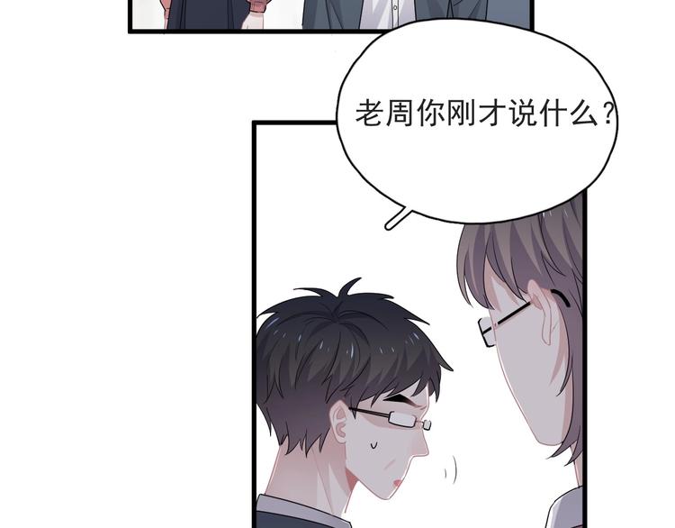 第21话 一起感冒？115