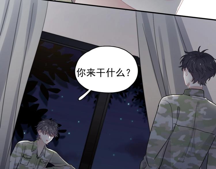 第36话 都是千年的狐狸32