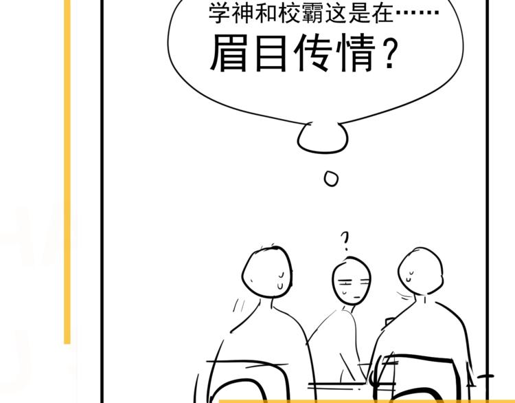 第14话 不能在邵湛之下118