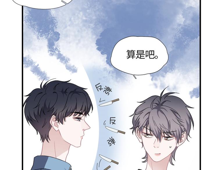 第1话 灵魂互换59