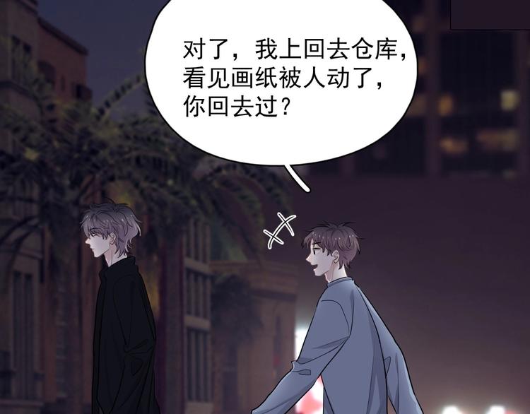 第27话 做什么都行？12