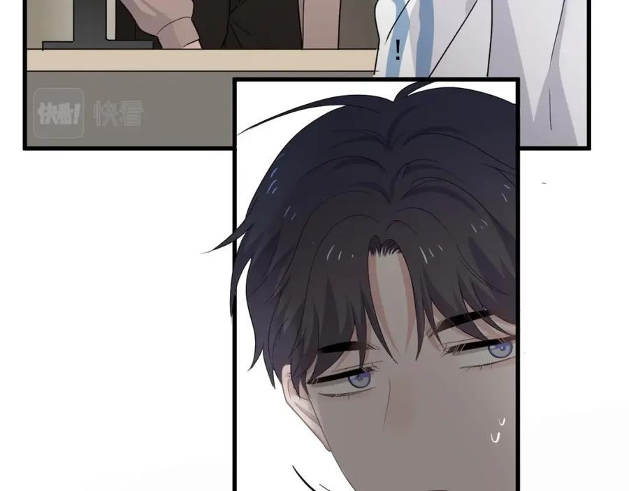 第54话 害羞了?77