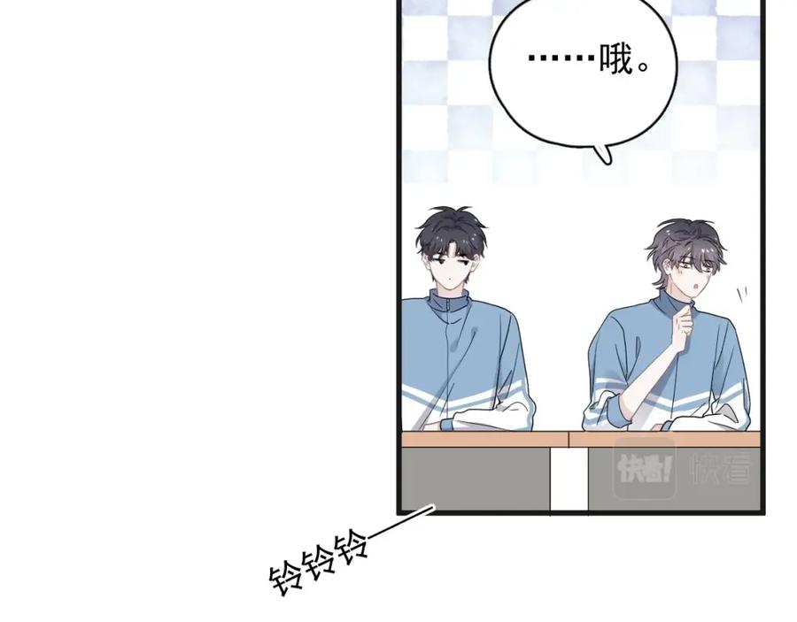 第63话 舍不得14