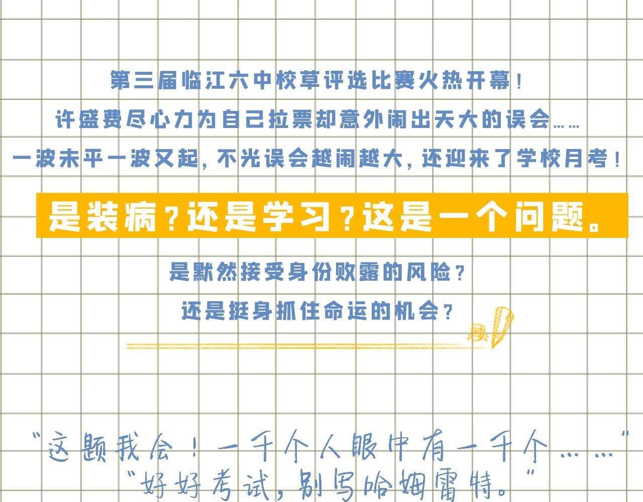 单行本2来了！12