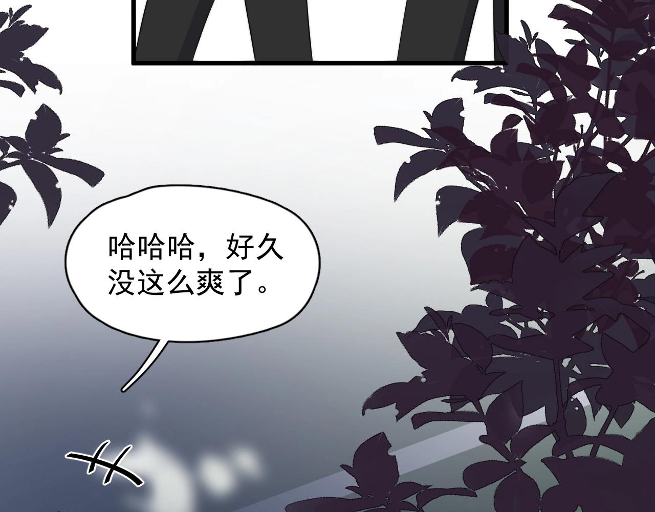 第123话 集体翘课76