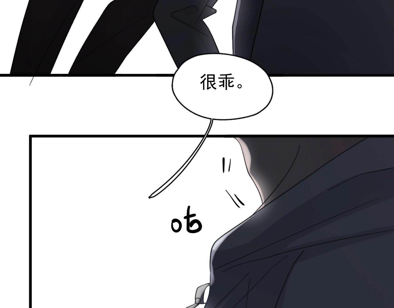 第114话 大意了！62