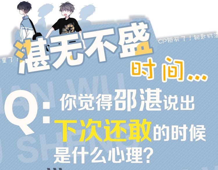 第8话 无情无义无理取闹131