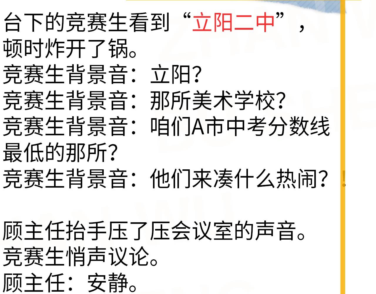 第117话 因为你是你91