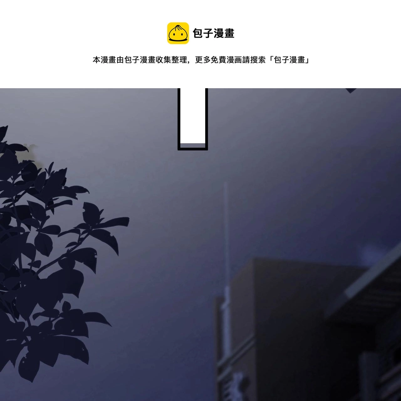 第113话 充充电50