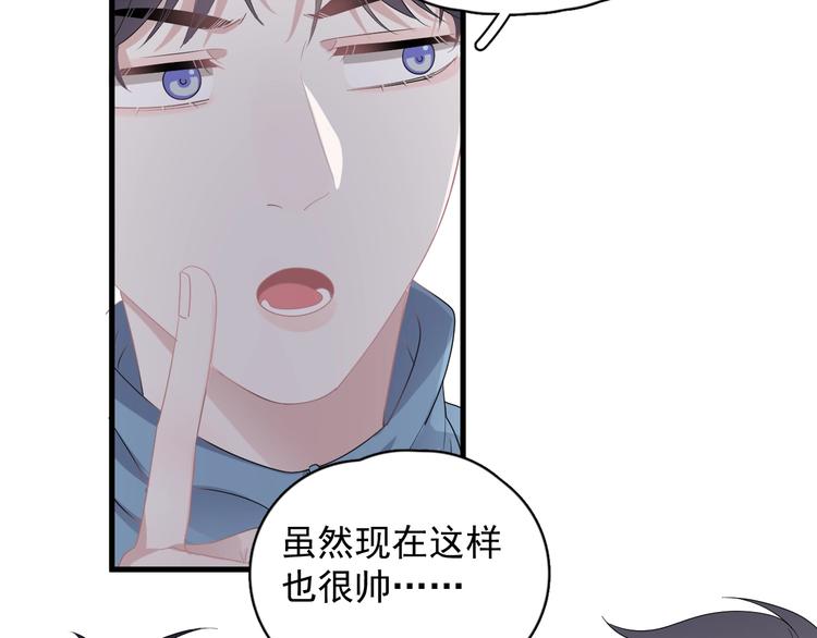 第12话 你们在做什么？71