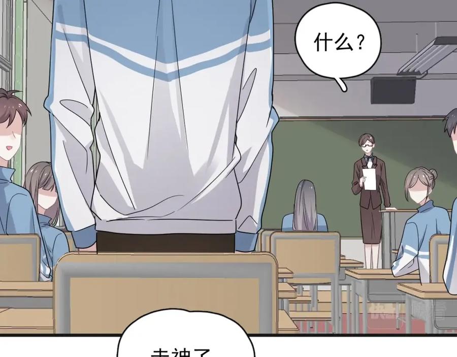 第63话 舍不得35